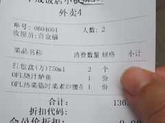 -学成饭店(珥季路店)