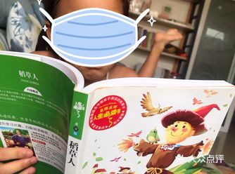 宝贝8岁，三年级在读<稻草人>  稻草人这篇童话通过