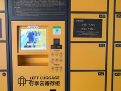-东部华侨城