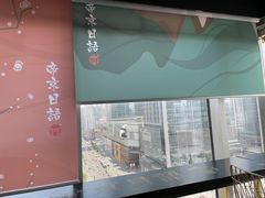 -帝京日语(春熙路旗舰校区)