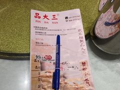 -品大三·南京菜(大行宫店)