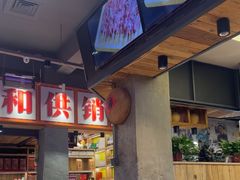 -小杨烤肉(朱雀店)