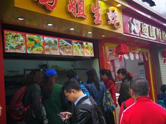 门面-冯姐生蚝(迎宾广场店)