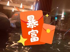 -青城道汤池