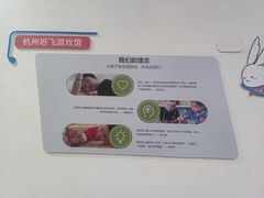 -培飞思维启蒙·益智游戏·科学探索(城西银泰店)
