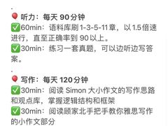 -ME Marvel English 麦迩威英语(万象城校区)