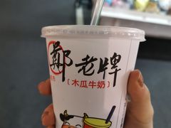 -六合夜市