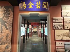 -新兴园饺子馆(河南街店)