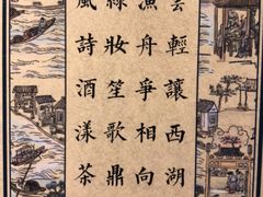 -绿茶餐厅(乐峰广场店)