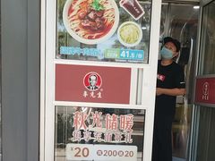 -李先生牛肉面大王(北京东四店)