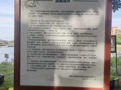 -映月湖公园