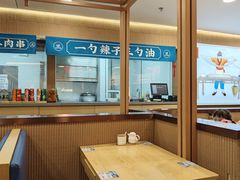 -兰面纪·兰州手工拉面(吴江天虹商场店)