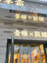 -青稚护手霜QINGZHI