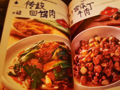 -铁公鸡·四川料理(天环广场店)