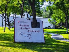 -宜兴龙背山森林公园