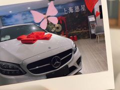 -上海德星奔驰(江杨南路店)