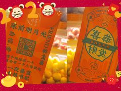 -一些柠檬一些茶(西村店)