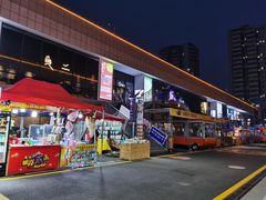 -星光城