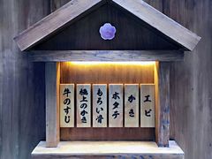 -樱宿日式和牛烧肉(五道口店)