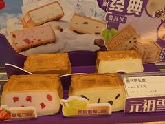 -GANSO元祖食品(卫清店)