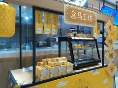 面包甜点陈列柜-盒马鲜生(岭南新世界店)