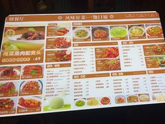 -御池园(顾村公园店)