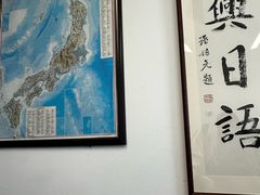 -华兴日语学校(总校)