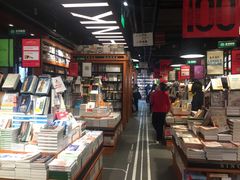 -西西弗书店&矢量咖啡(来福士广场店)
