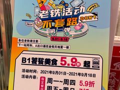 -開籠雀冰室(同和金铂店)
