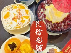 -民信老铺(双皮奶博物馆店)