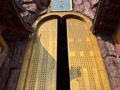 -上海东林寺(金山区)
