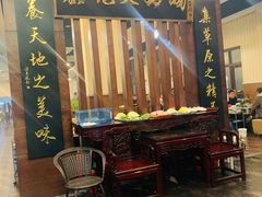 门面-鑫龙火锅城(青岛分店)