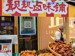 -靓靓蒸虾·头牌蒸虾(雪松路总店)