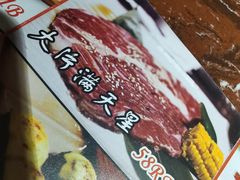 大片满天星-和牛村烧肉放题(淄博王府井店)