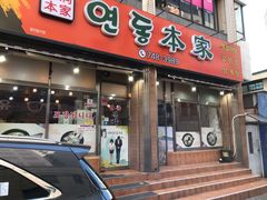 -莲洞本家