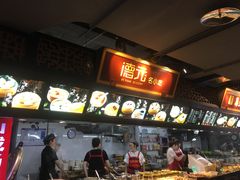 -八一路好吃街(雨田商务大厦店)