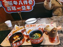 -郑喜旺烧烤(郑州总店)