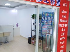 -特优手机电脑维修(中福城二期店)