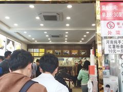 -方中山胡辣汤(成都首店)