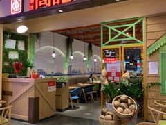 门面-新加坡高记KOO KEE Restaurant(盈科店)