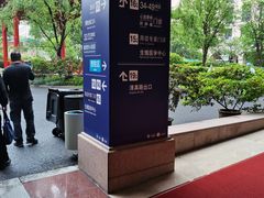 -复旦大学附属中山医院东院区-停车场