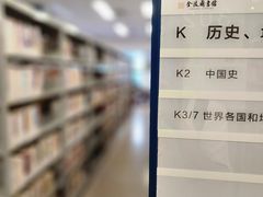 -金陵图书馆