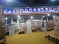 -棋盘山冰雪大世界