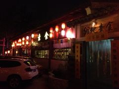 -纳地素食(石门公园店)