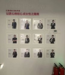 -紫琪尔·匠心连锁·胸部护理养护