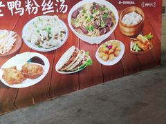 -嘉杰国际广场