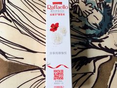 -麦凯乐(尚志大街店)