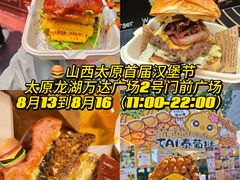 -万达广场(龙湖店)