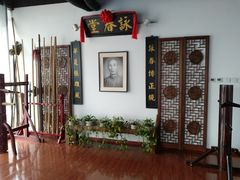 -咏春拳学总会·一拳咏春(双井店)