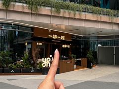 -一沙一城·岩烤牛扒(深圳首店)